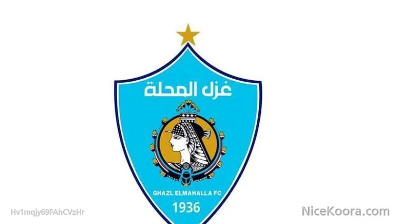 عقوبات صارمة واستبعاد.. غزل المحلة يتخذ قرارًا حاسمًا بعد مواجهة الاتحاد
