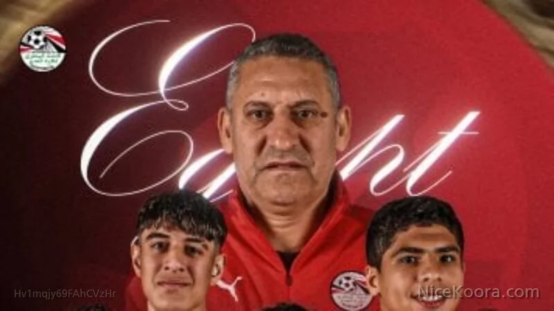 موعد مواجهة منتخب الناشئين ضد كوت ديفوار في أمم إفريقيا