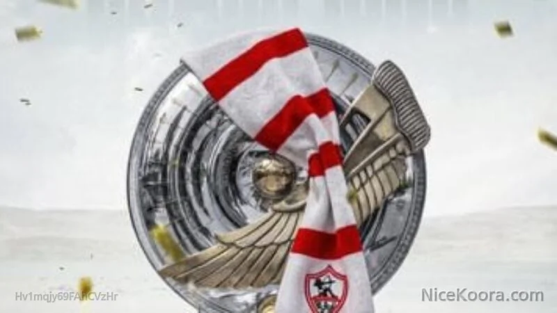 سفير الإمارات يشيد بتتويج الزمالك بالدورى.. عزيمة وإيمان في موسم استثنائى