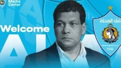غزل المحلة يعلن رحيل علاء عبد العال ويتخذ الإجراءات القانونية ضده