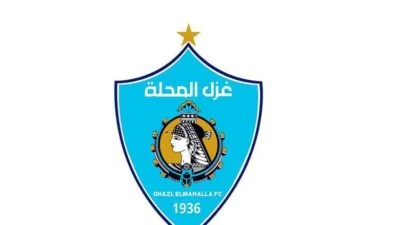 عقوبات صارمة واستبعاد.. غزل المحلة يتخذ قرارًا حاسمًا بعد مواجهة الاتحاد