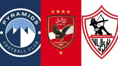 توقعات الأبراج لبطل الدوري المصري بين الأهلي والزمالك وبيراميدز