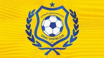 الإسماعيلي يودع الدوري الممتاز رسميًا عقب الخسارة أمام وادي دجلة