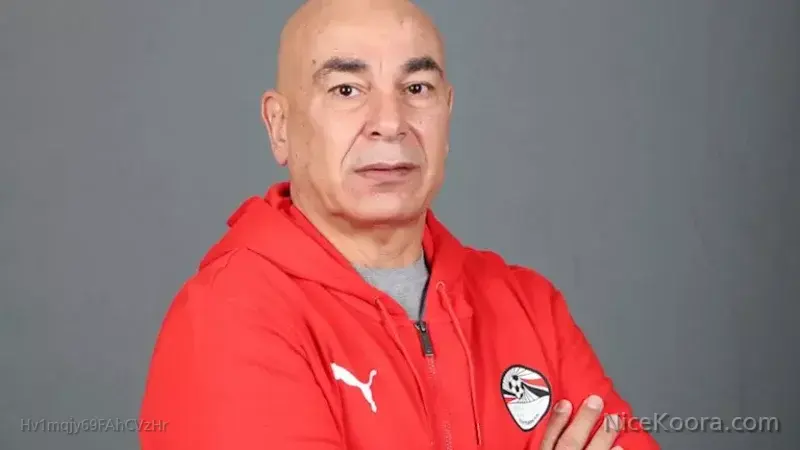 حسام حسن يوضح أسباب اختيار 4 حراس مرمى في قائمة مصر لمونديال 2026