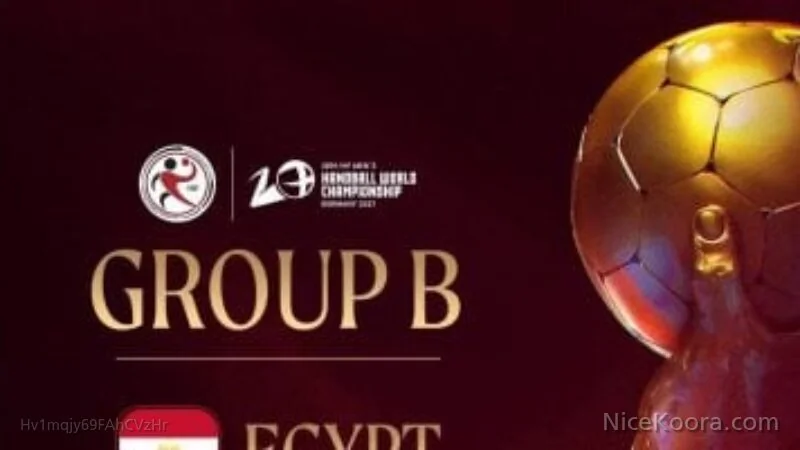 نتائج قرعة كأس العالم لكرة اليد 2027.. مجموعة مصر تتحدد