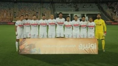 القضية رقم 17.. قرار جديد يوقف قيد الزمالك في ملف عمر فرج