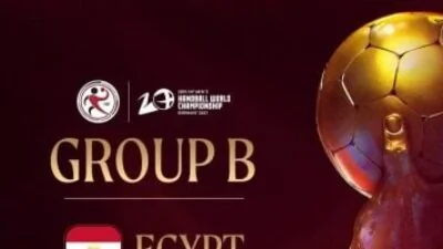نتائج قرعة كأس العالم لكرة اليد 2027.. مجموعة مصر تتحدد