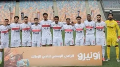 الزمالك في انتظار الفصل في استئنافه بشأن إيقاف القيد بعد رفض طلب التعليق