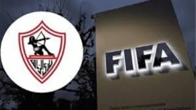 الزمالك يحقق تقدماً كبيراً.. الإدارة تغلق 8 قضايا دولية وتقترب من حسم الملف المعقد