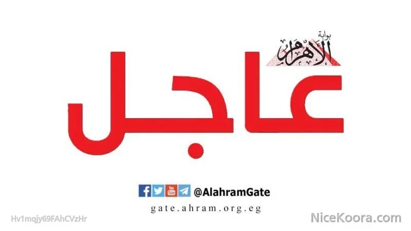 موعد مباراة مصر وأستراليا في دور الـ32 بكأس العالم 2026