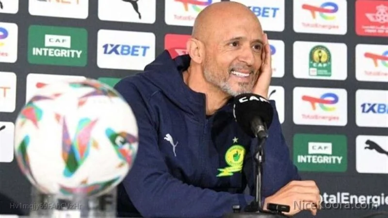 كاردوزو.. شرف لي تدريب الأهلي لكنني ملتزم بتعاقدي مع صنداونز وهذا اللاعب الأفضل في مصر