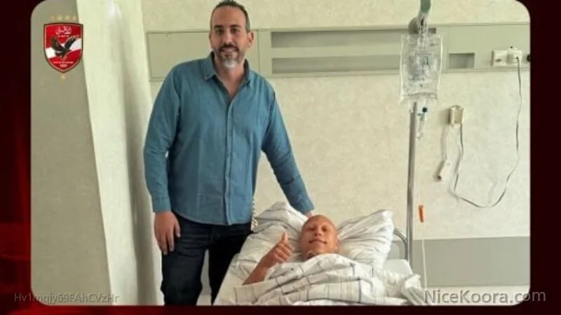 عمرو الجزار لاعب الأهلي يخضع لعملية جراحية ناجحة في ألمانيا
